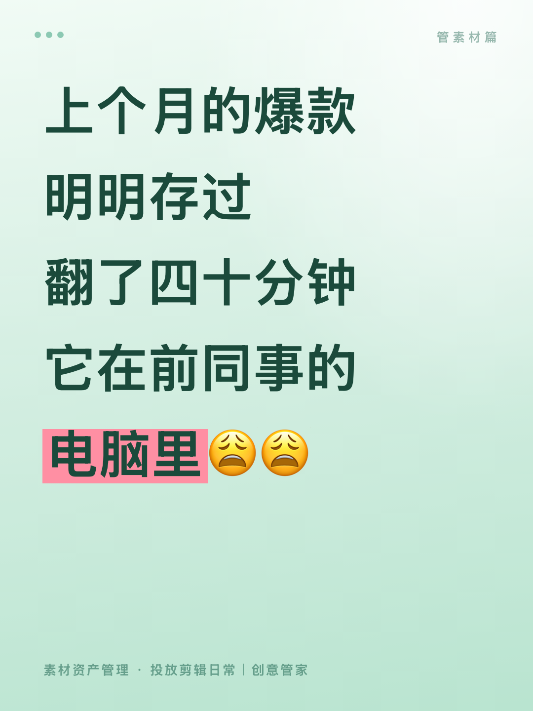 封面 C 薄荷绿