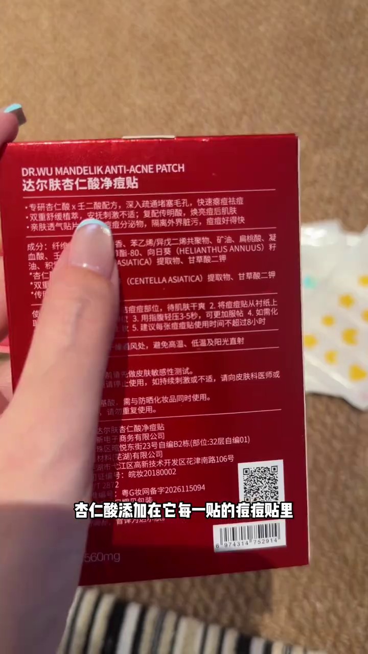 镜头19代表帧